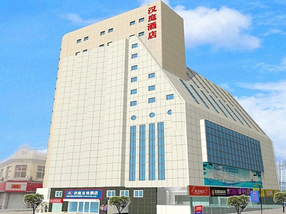 Hanting Express Qingdao Zhongshan Road ภายนอก รูปภาพ